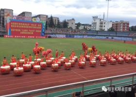 恒丰和豆瓣祝江油全民运动会圆满成功！